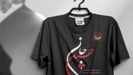 شرکت ۴۵۰ نفر در رقابت عاشورایی