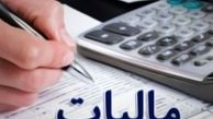 بازی مالیاتی دولت در زمین بورس