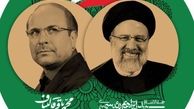 اولویت اول ستاد عملیات روانی یک مشاور/ واسطه های سیاسی پررنگ می شوند
