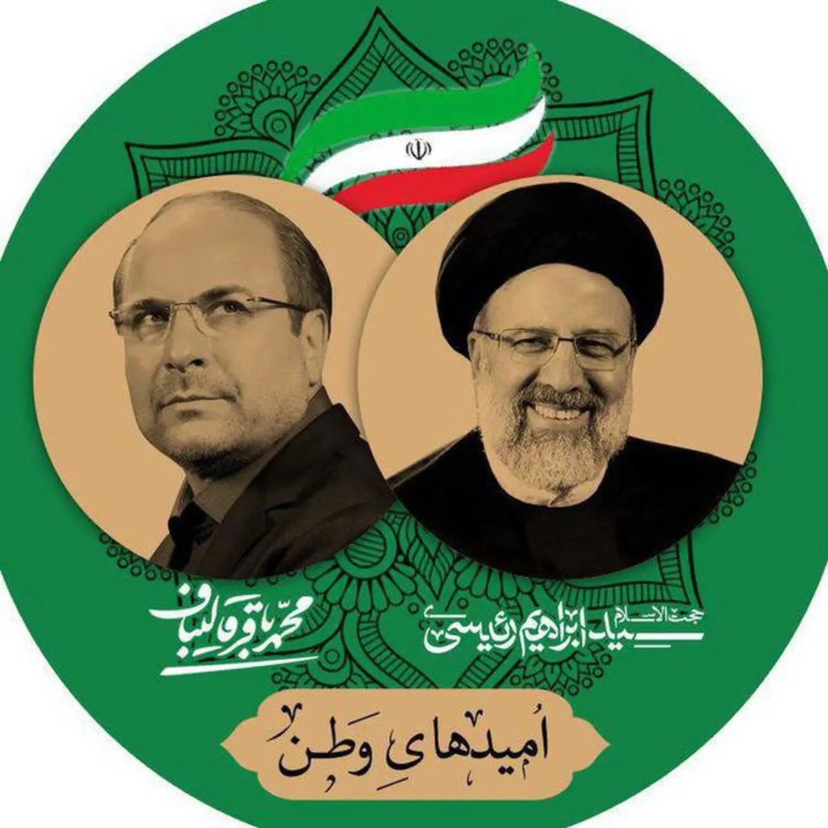 اولویت اول ستاد عملیات روانی یک مشاور/ واسطه های سیاسی پررنگ می شوند