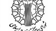 مراسم ۱۴ و ۱۵ خرداد در سراسر کشور با سخنرانی رهبر انقلاب برگزار می‌شود 