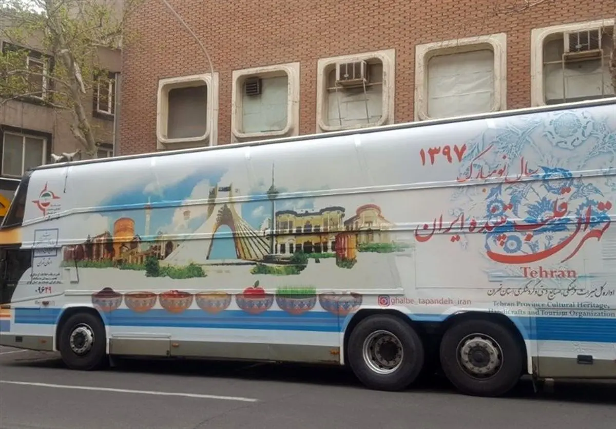 تور "نوستالژیک" دهه شصتی‌ها برگزار می‌شود
