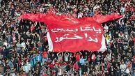 تهران در تسخیر تی تی ها / در آزادی جای برای هواداران استقلال نخواهد بود