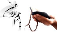آنچه درباره اهمیت و شرایط توبه نمی‌دانید