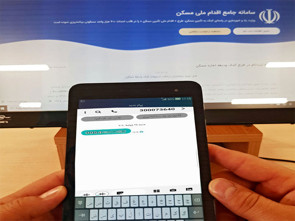 متقاضیان وام ودیعه مسکن، اطلاعات خود را در سامانه اقدام ملی تکمیل کنند
