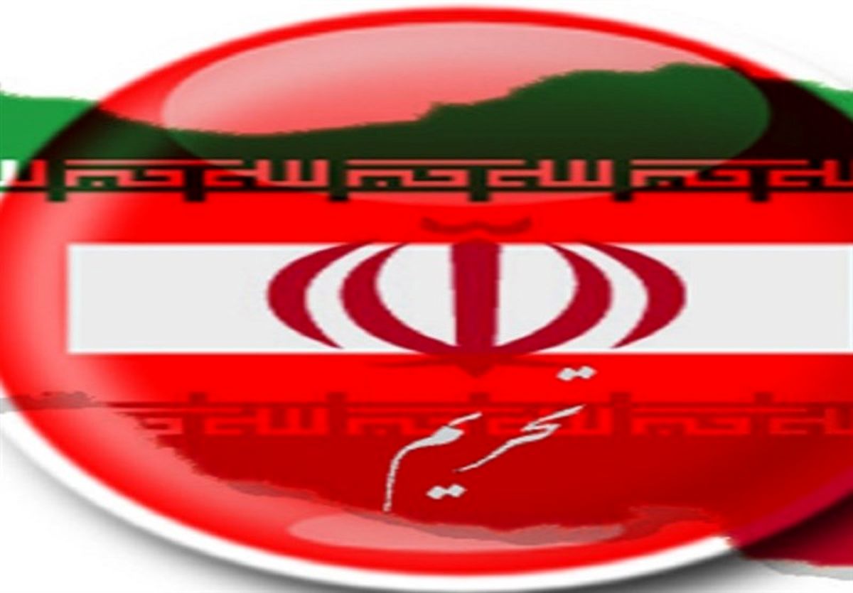 راهکار‌های یک نماینده برای مقابله با تحریم‌های آمریکا