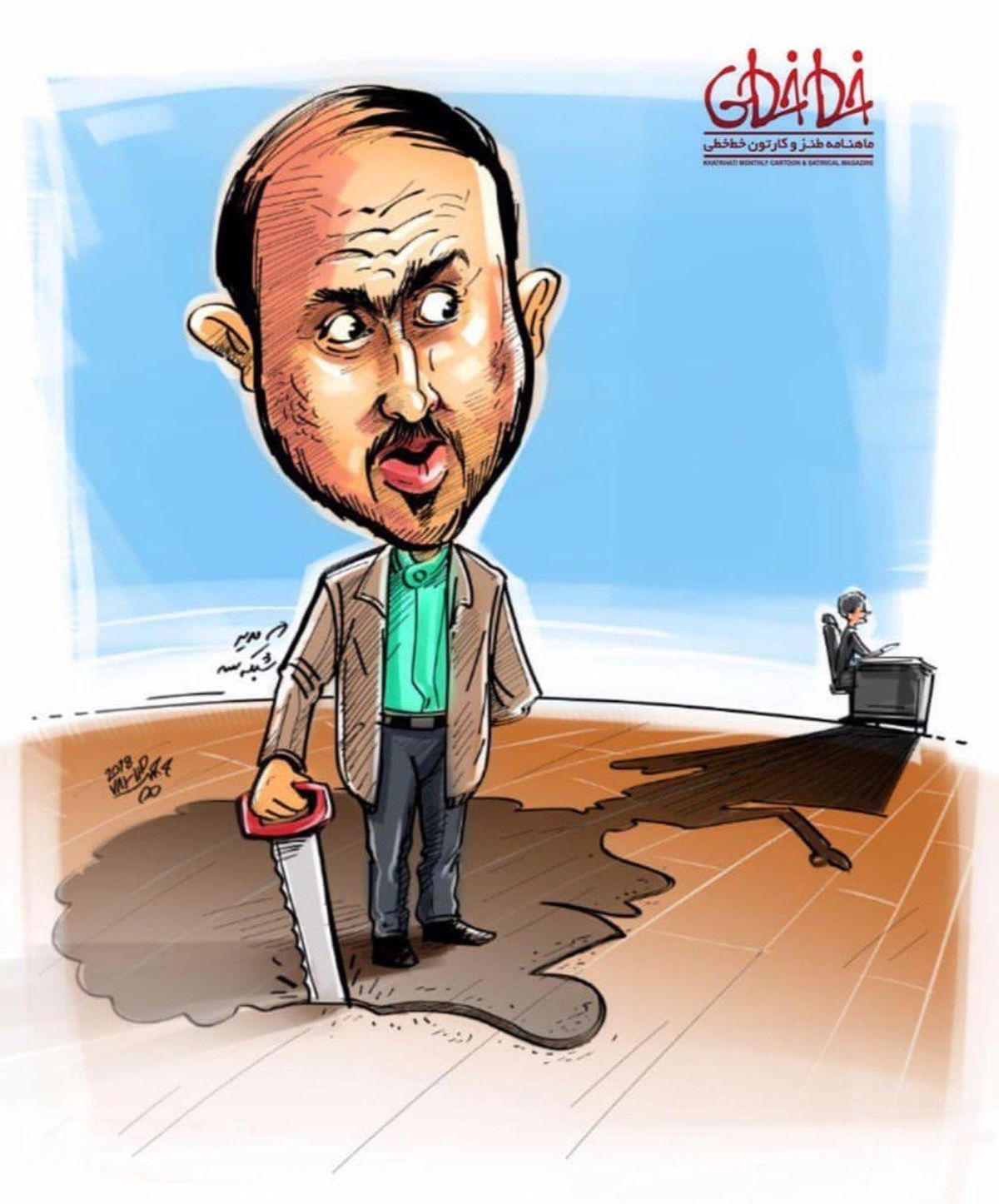 کاریکاتور/ تلاش مدیر شبکه سه برای حذف عادل فردوسی پور