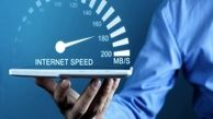 خبر خوب ؛ سرعت اینترنت 100 برابر می‌ شود