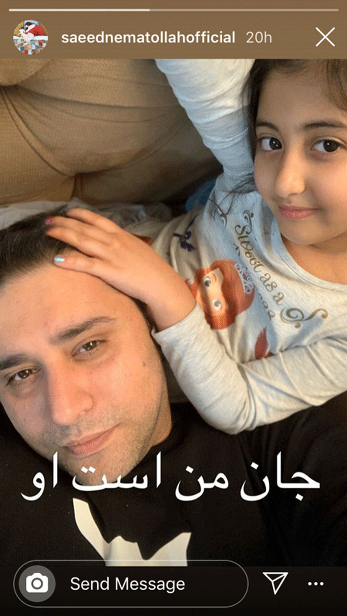 چرت سعید نعمت الله روی پاهای دخترش+عکس