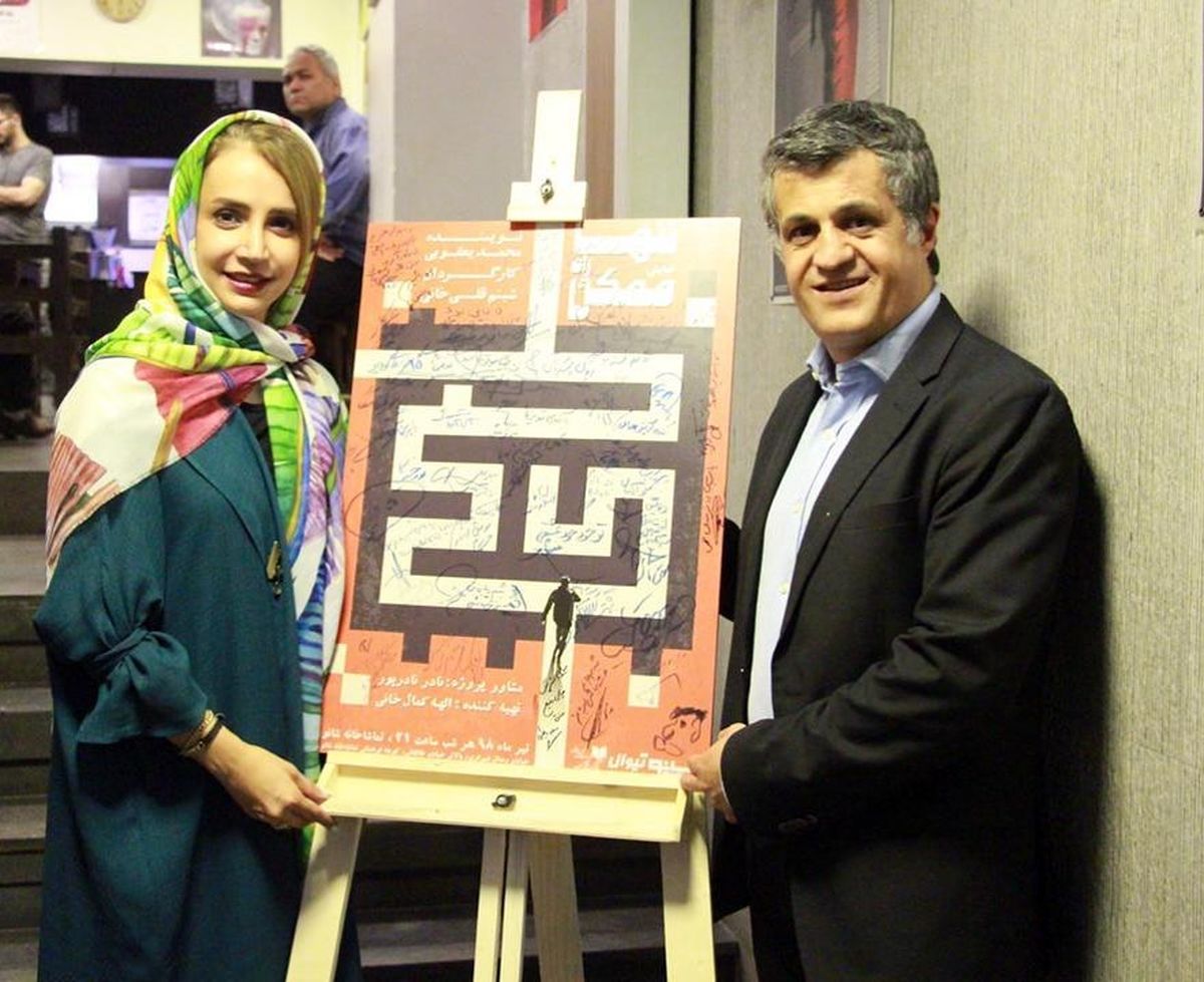 میزبانی خانم بازیگر از فرزند هاشمی رفسنجانی+عکس