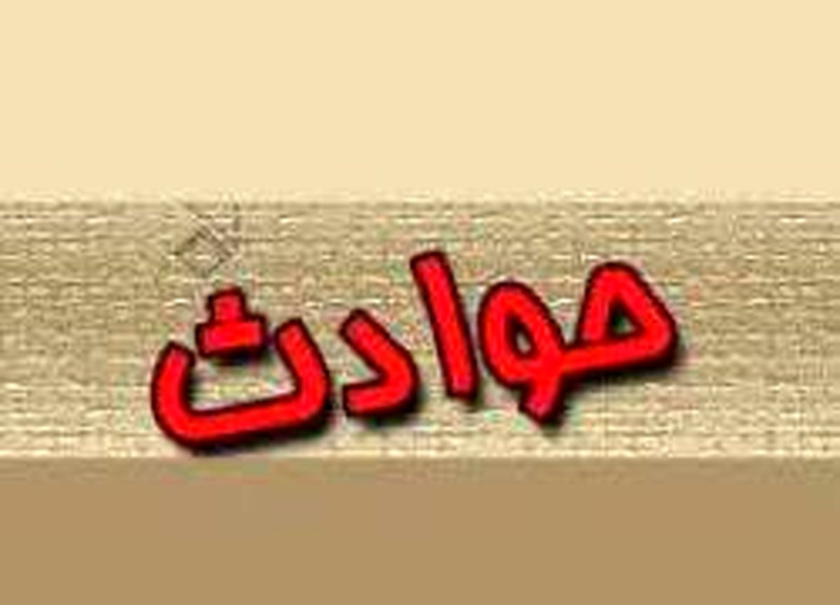 خودکشی یک کارمندِ زن تهرانی!