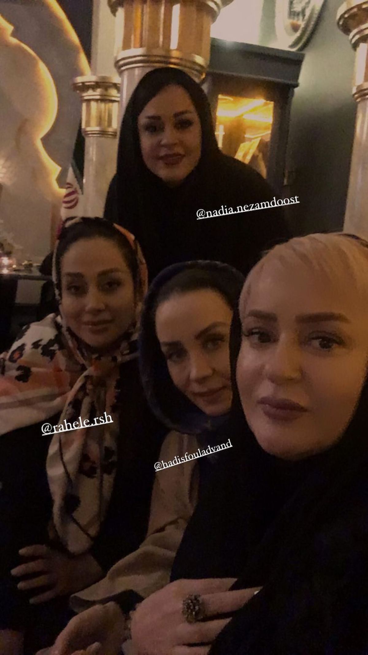 نعیمه نظام دوست در جمع دوستانش + عکس