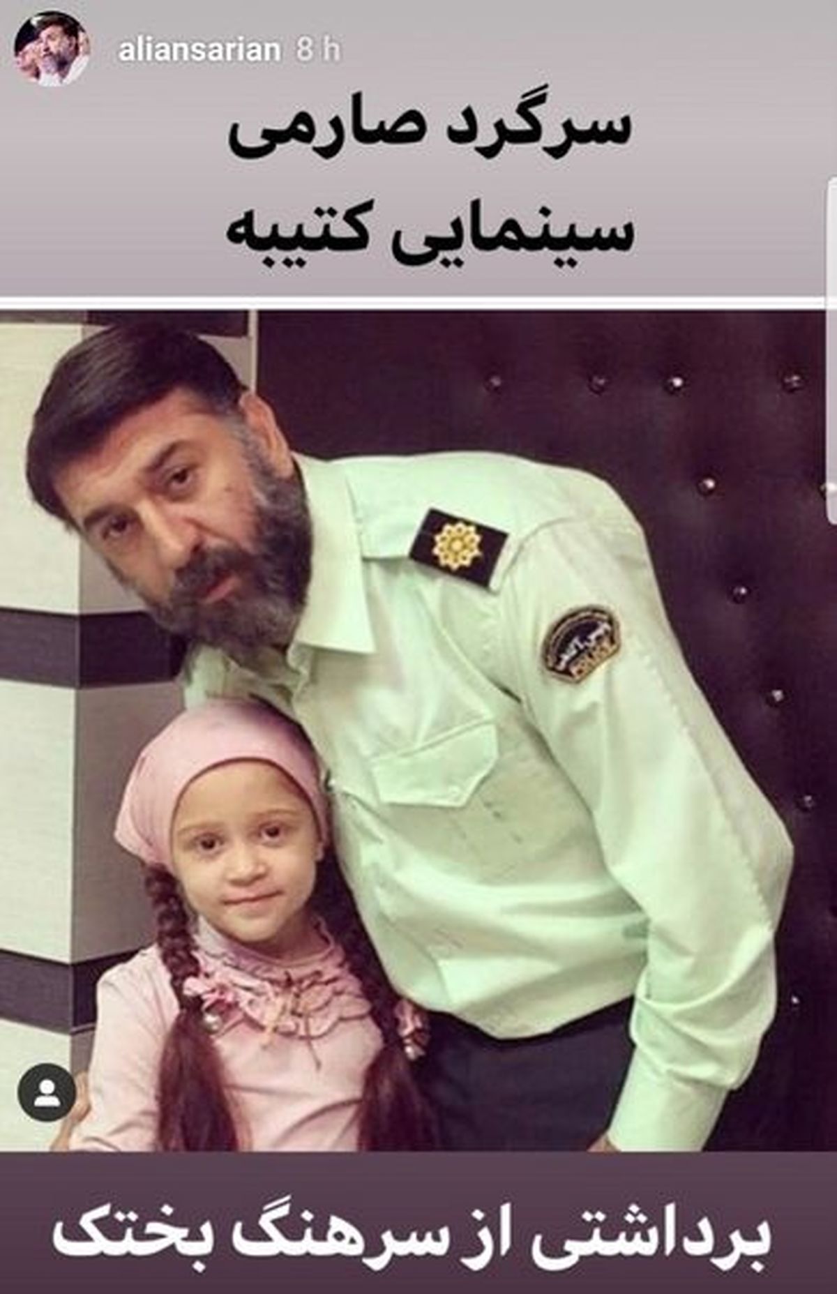 فوتبالیست مشهور در لباس نطامی + عکس