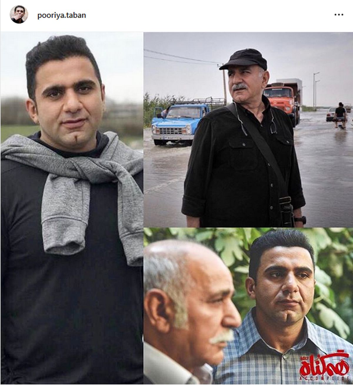 خاطره های شنیدنی آقای مجری از پرستویی کوچک