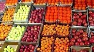 قیمت میوه شب عید اعلام شد
