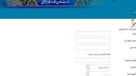 طرح کپی‌برداری روحانی از قالیباف با عنوان "کارورزی" رونمایی شد