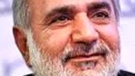 پست خواندنی و جالب پرویز پرستویی