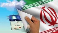 مخالفت نمایندگان با فوریت اصلاح قانون انتخابات مجلس