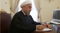 پیام تبریک روحانی برای روز ملی برونئی