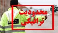 محدودیت ترافیکی برای مسافران گیلان | عملیات عمرانی تا ۳۰ آذر ادامه دارد