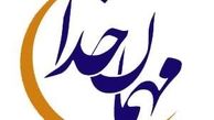 اس ام اس ویژه ماه مبارک رمضان