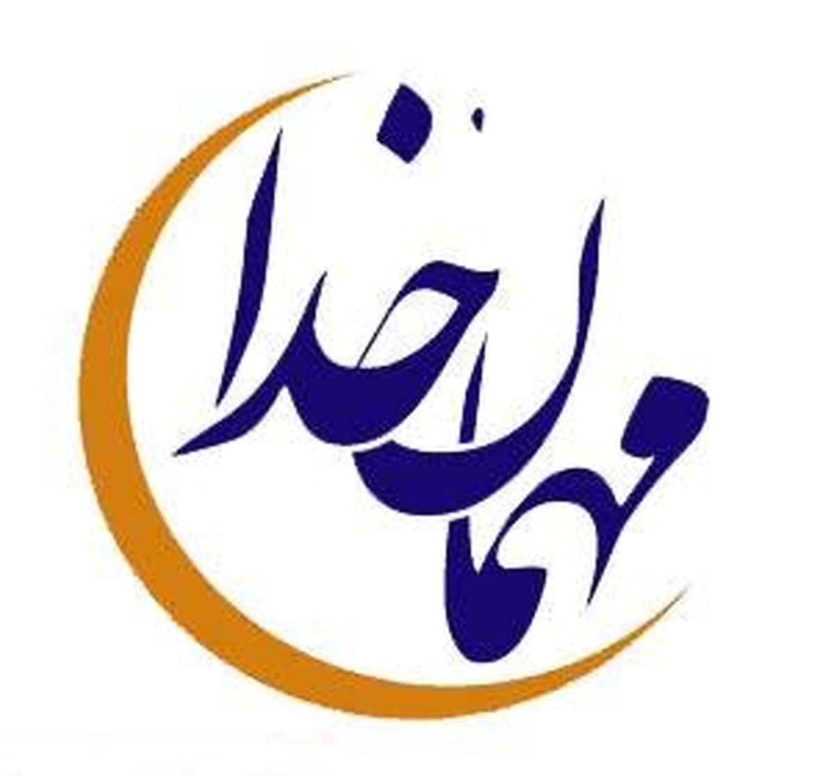 اس ام اس ویژه ماه مبارک رمضان
