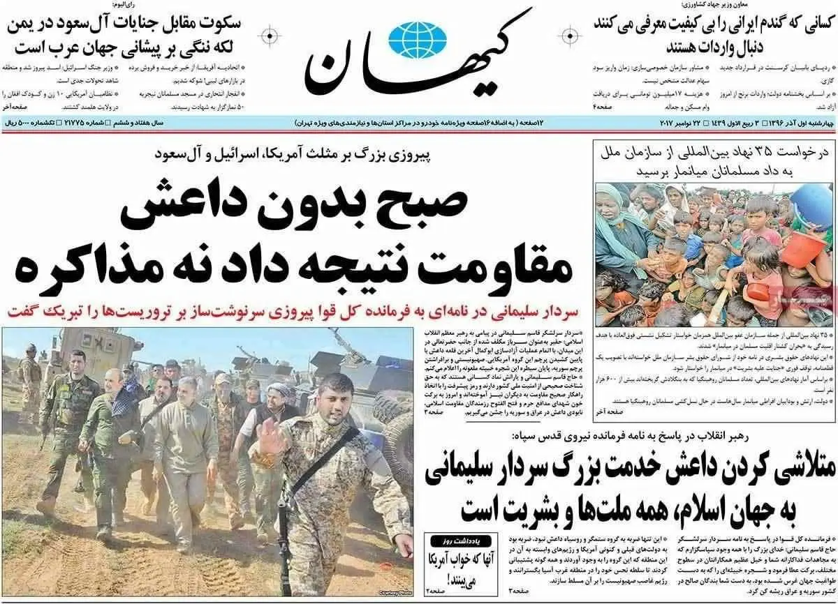 «مقاومت» در مقابل «مذاکره» نیست!