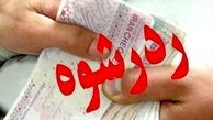 رد رشوه ۶۰۰هزار تومانی مامور پلیس راهور