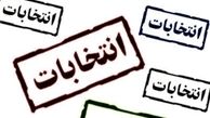 روز بدون چهره ستاد انتخابات مجلس