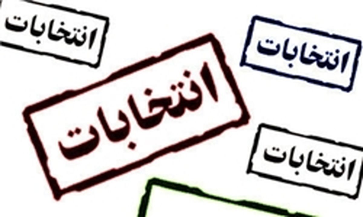روز بدون چهره ستاد انتخابات مجلس