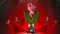 حضور ۲۵ کشور در دور چهارم جایزه جهانی اربعین