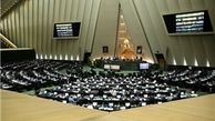 دقایقی قبل جلسه علنی صبح امروز مجلس پایان یافت