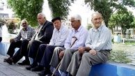 جزئیات قرارداد جدید بیمه تکمیلی بازنشستگان