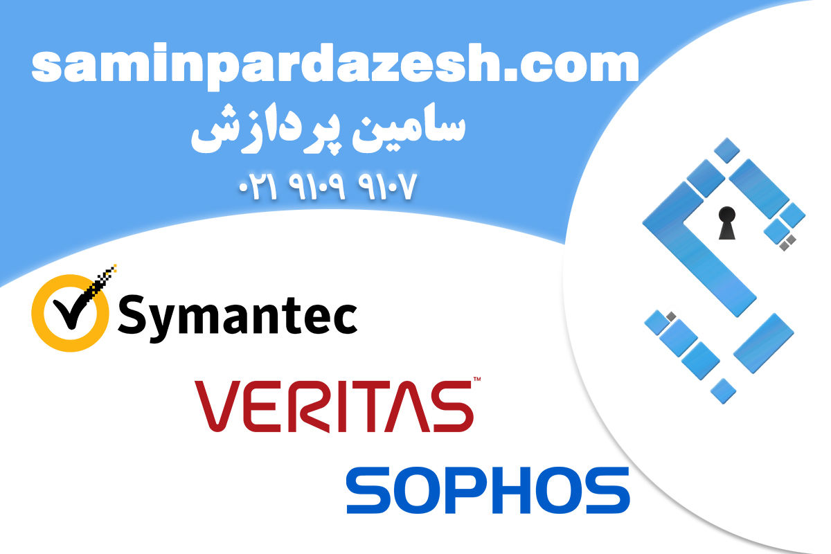فایروال سوفوس