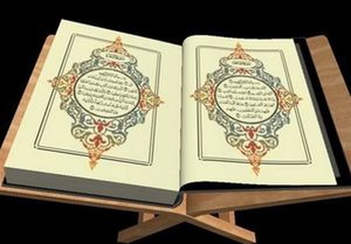آیات ۴۱-۴۶ سوره عنکبوت+صوت