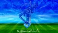 سبزپوشان سپاه اسلام