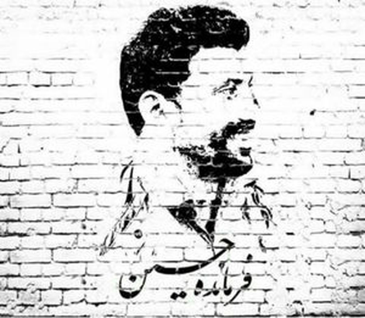 ناراحتی پدر شهید مرتضی حسین‌پور چه بود؟