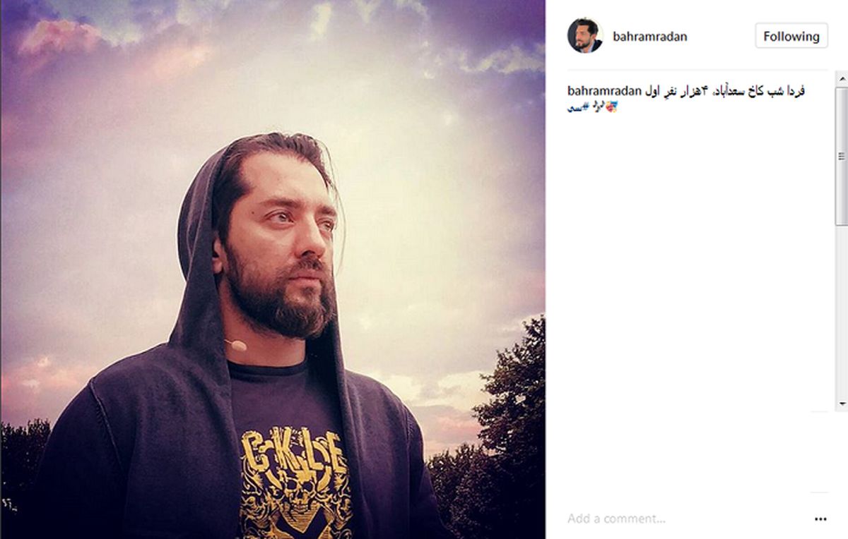 قرار سوپراستار سینمای ایران در کاخ سعدآباد 