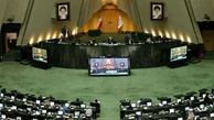 هیأت رئیسه جدید مجلس یازدهم سوگند یاد کرد / قالیباف رئیس مجلس ماند