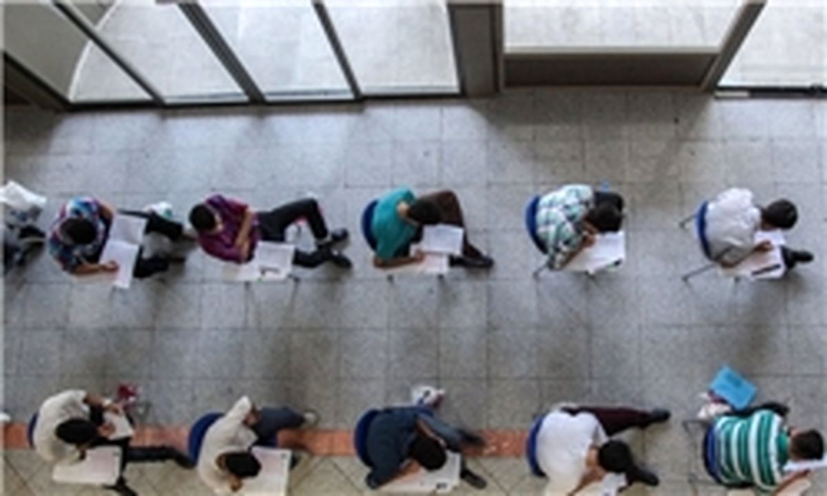آخرین مهلت دریافت کارت ورود به جلسه آزمون سراسری 