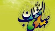 فضیلت و اعمال شب نیمه شعبان