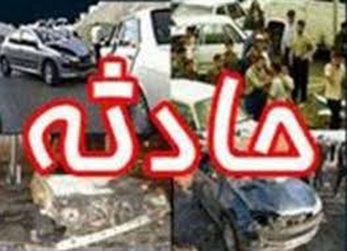 ۶ کشته و مجروح در سانحه رانندگی