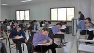 معلمی با طعم تبعیض