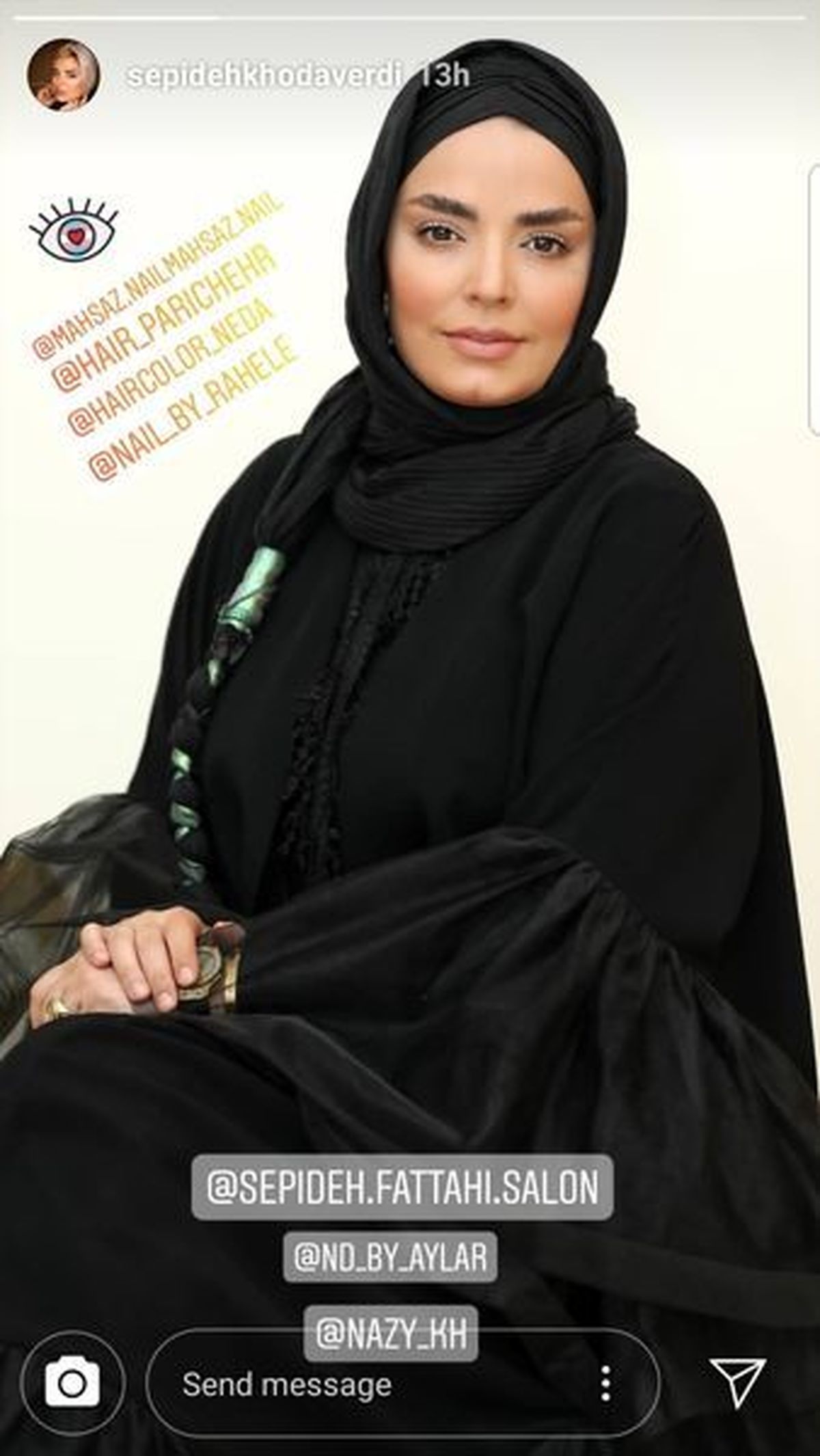 استایل سرتا مشکی سپیده خداوردی + عکس