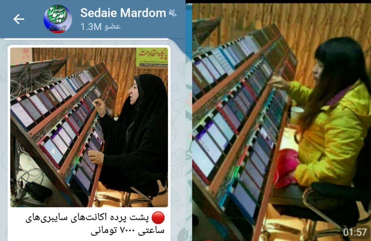سوتی جدید آمد نیوز/ فتوشاپ‌های ناشیانه آمد نیوز تمامی ندارد!