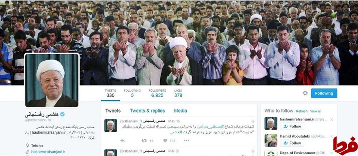 توئیترگیت یا افشای ارتباط دفتر هاشمی با بی‌بی‌سی 