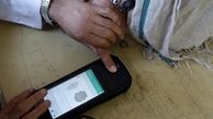 انتقال داده‌های بیومتریک ۲۳ ولایت به بانک کمیسیون انتخابات افغانستان