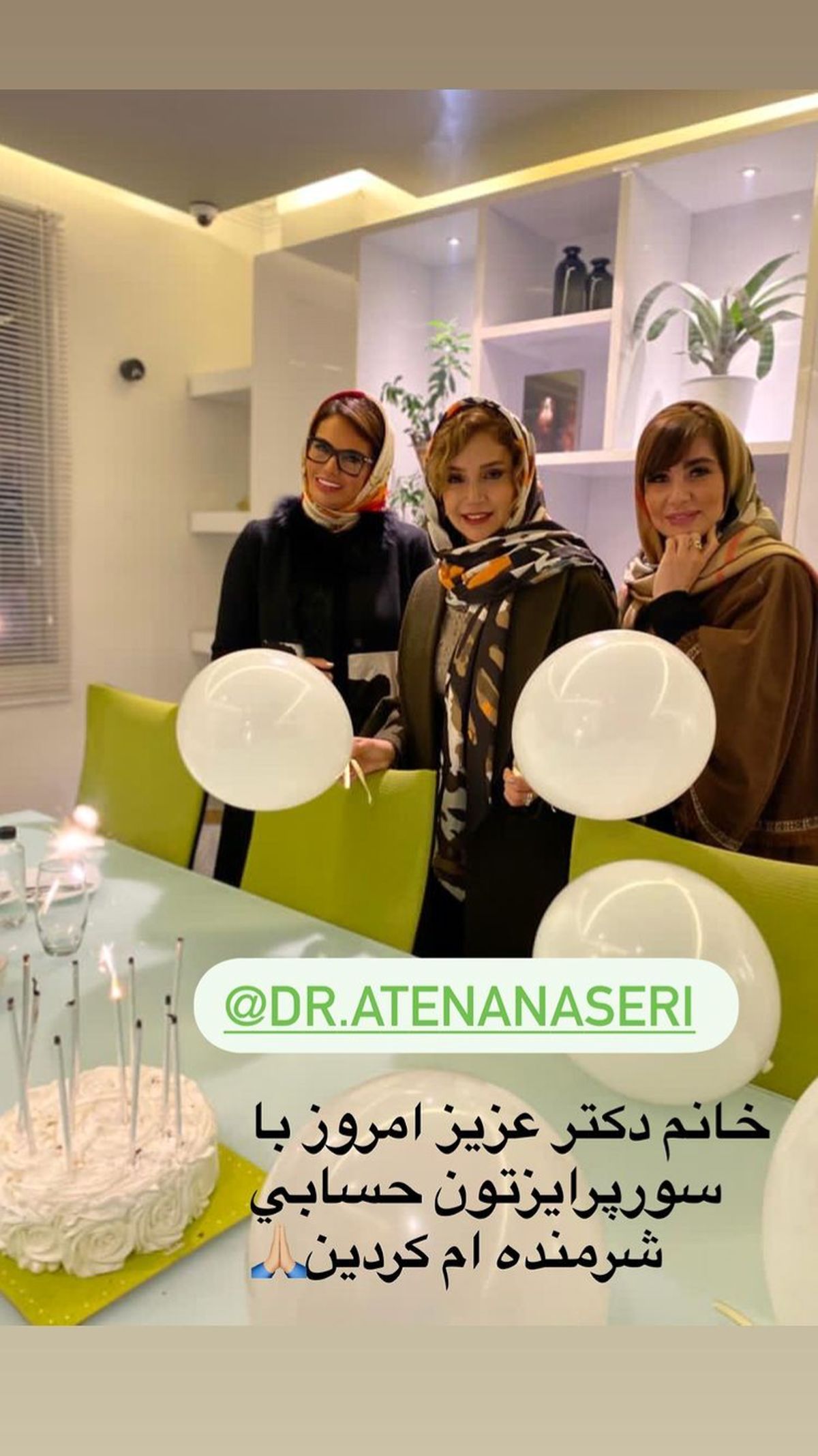 تولد سورپرایزی شبنم‌قلی خانی + عکس