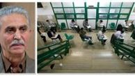 زمان دقیق اعلام نتایج آزمون دکتری و کارشناسی ارشد ۹۲