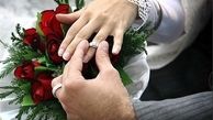آیین‌نامه اجرایی تسهیلات ازدواج و اشتغال تصویب شد